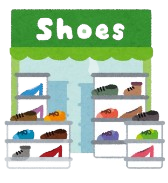 Zapaterias